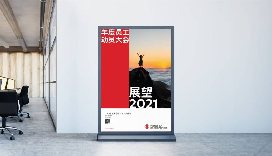 拉萨优秀的VI设计工作室
