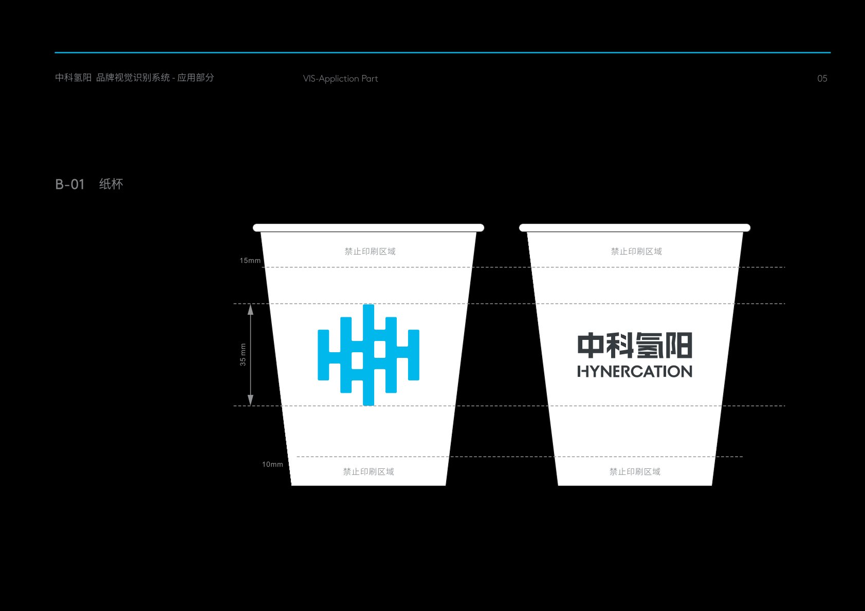 拉萨VI设计公司