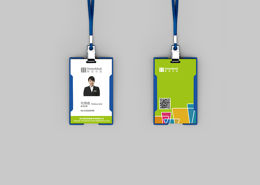 拉萨VI设计公司